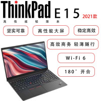 ThinkPad E15 0TCD 15.6英寸i7-1165G7/16G/512G/1080P/集成显卡 轻薄商务手提笔记本电脑