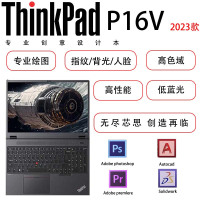 ThinkPad P16v 2023 16英寸英特尔酷睿i9 创意设计本 0KCD i9-13900H 32GB 1TB RTXA2000