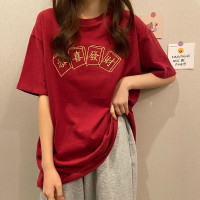 磨毛红色短袖t恤女夏2021年早春新款洋气新年内搭打底衫ins潮上衣