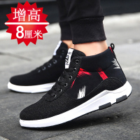 2021新款春季隐形内增高帆布男鞋子10CM学生板鞋休闲百搭男士潮鞋