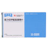 安内喜氯沙坦钾氢氯噻嗪片50mg:12.5mg*7片*2板