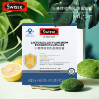 swisse植物乳酸菌胶囊(0.41g/粒×24粒)