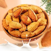 罐装巴旦木奶油味杏仁盐焗坚果干果休闲零食炒货含罐