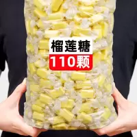 泰国风味榴莲糖 软喜糖果零食