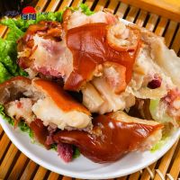 五香猪蹄熟食酱香卤味猪蹄猪脚猪手猪爪美食真空包装即食肉类熟食