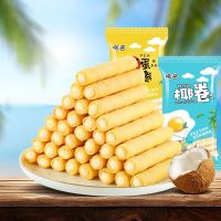 椰奶/咸蛋黄味蛋卷鸡蛋卷饼干整箱零食散装批发36支