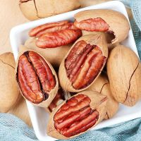 奶油味碧根果坚果零食干果休闲小吃批发大礼包山核桃食品50g500g