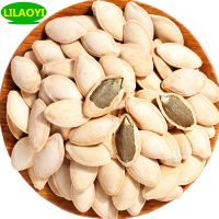 内蒙古新货现炒中片南瓜子 500g 1000g 椒盐原味五香生熟小南瓜子