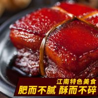 东坡肉红烧五花肉卤味熟食乌镇特产真空开袋即食零食小吃