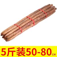铁棍山药淮山药新鲜蔬菜产地直发 [5斤]山药50-80cm精品装