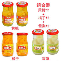 橘子/黄桃/梨新鲜桔子玻璃瓶罐头248g/瓶休闲食品方便速食