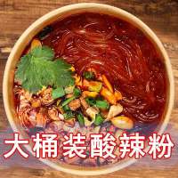酸辣粉桶装批发整箱正宗重庆网红红薯粉丝大桶方便速食