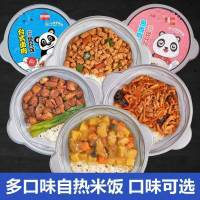 自热米饭方便速食快餐黄焖鸡米板懒人自助煲仔饭自热米饭整箱批发