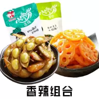下饭菜香辣藕片毛豆卤味素食蔬菜干下饭神器咸菜即食零食小吃批发