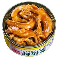 麻辣小海鲜熟食即食罐装组合红焖海参明太鱼籽象拔蚌海螺肉实惠装