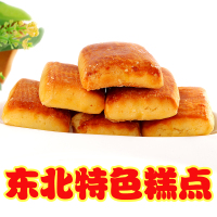 东北老式大饼干大块怀旧零食发面软休闲食品传统糕点点心小吃特产