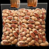 新货奶油味碧根果250g袋装散称坚果零食干果仁炒货