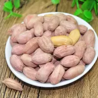 五香花生米奶香/蒜香多味花生240g酒香花生米下酒菜