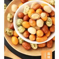 多彩鱼皮花生裹皮花生多味花生海苔花生零食小吃包装10包起