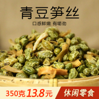 杭州临安上海特产青豆笋丝散装袋装 休闲零食开袋即食