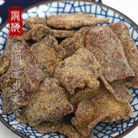 老陈皮干 回味好选甘草陈皮肉丁香陈皮味浓 500g