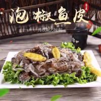 网红泡椒鱼皮150G凉拌山椒泡椒鱼皮下饭下酒菜海底捞同款火锅配菜