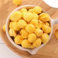 美式球形爆米花玉米花网红电影院休闲小零食膨化食品批发整箱