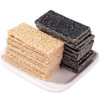 早餐黑白芝麻饼干酥甜食品办公室零食芝麻糖片250g