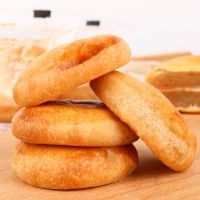 软糯老婆饼整箱正宗手工糕点软糯清甜千层酥皮早餐零食批发