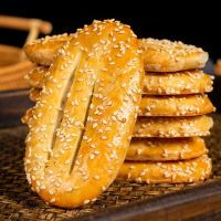 椒盐牛舌饼酥饼馅饼糕点独立包装零食小吃烧饼咸味饼干批发整箱