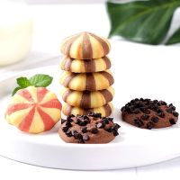 爆浆曲奇网红夹心饼干办公室零食小吃糕点巧克力榛子乳酸风味