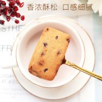网红小吃蔓越莓曲奇抹茶曲奇饼干办公室零食休闲食品整箱批发