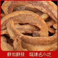 猪肉粕渣脆皮五花肉猪油渣粕零食福建特产肉脂渣猪肉干