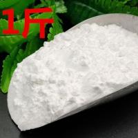 土豆粉 纯土豆粉 粉面子生粉勾芡土豆淀粉粉条马铃薯袋装批发 1斤