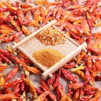 小米椒黄干辣椒王魔鬼巨辣野山椒农家自产王 辣王个100g-2两