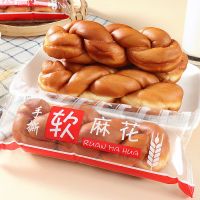 正宗老北京手撕软麻花面包传统糕点早餐面包零食