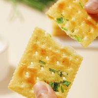 香葱饼干代餐饱腹咸味苏打饼干休闲零食梳打饼干整箱批发