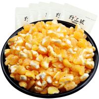 玉米粉 玉米面 饼子窝窝头棒子面苞米面粉杂粮 大颗粒玉米渣500g*2袋