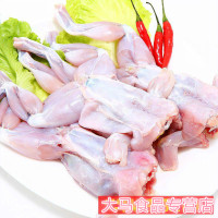牛蛙肉新鲜田鸡肉冷冻去皮去头去脚趾去内脏精选牛蛙肉 一斤装[少量不划算]