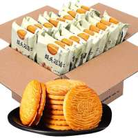 猴头菇猴菇饼干曲奇酥性小饼干早餐代餐零食 食品