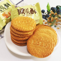 猴菇饼干早餐养散装休闲食品