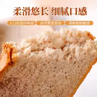 黑麦全麦面包整箱吐司片代餐粗粮早餐