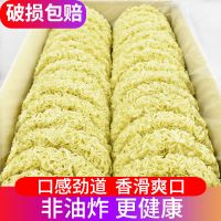1750g整箱非油炸方便面麻辣烫火锅专用面饼细面条大碗面早餐厨面