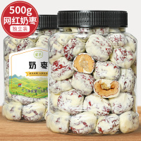 奶枣杏仁网红小零食500g罐装红枣无核奶油核桃夹心巴旦木