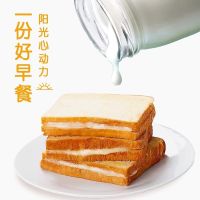 面包早餐乳酸菌夹心吐司切片面包片蛋糕厂家直销