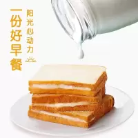 面包早餐乳酸菌夹心吐司切片面包片蛋糕厂家直销