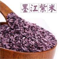 湛航 云南特产紫米紫糯 紫米墨江紫糯米五谷杂粮熬粥稀饭紫米
