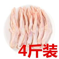 湛航 新鲜生鸭掌鸭爪大鸭脚冷冻批发生鸭爪子带骨卤菜烧烤食材 4斤装