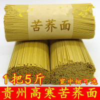 苦荞面条贵州特产面条荞麦面条粗粮面条