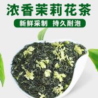 湛航 新茶茉莉花茶叶2021年雨前茉莉花茶浓香耐泡型花草茶叶袋装